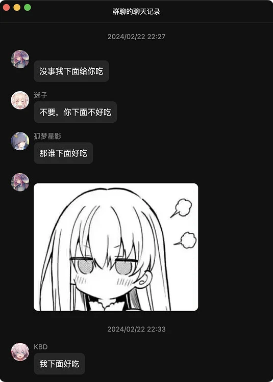 谁 下 面 好 吃